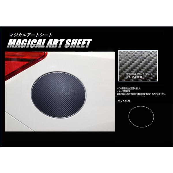 �y�N���b�N�|�X�g�z �n�Z�v�� �}�W�J���A�[�g�V�[�g �J�[�{���� ���t���[�G�����b�h�� �X�o�� �C���v���b�T�X�|�[�c DBA-GT�n (2016.10�`)  MS-FS11