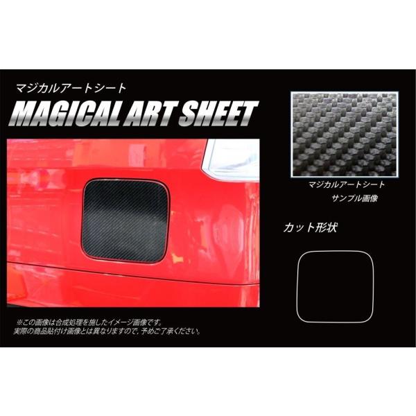 �y�N���b�N�|�X�g�z �n�Z�v�� �}�W�J���A�[�g�V�[�g �J�[�{���� ���t���[�G�����b�h�� �X�Y�L �\���I�o���f�B�b�g MA46S (2016.11�`) MS-FSZ15