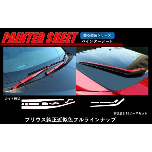 nZv  yC^[V[gstgEACp[A[Zbgt g^ vEX ZVW50n (2015/12`) PS-WAR1@vEXJ[ߎF