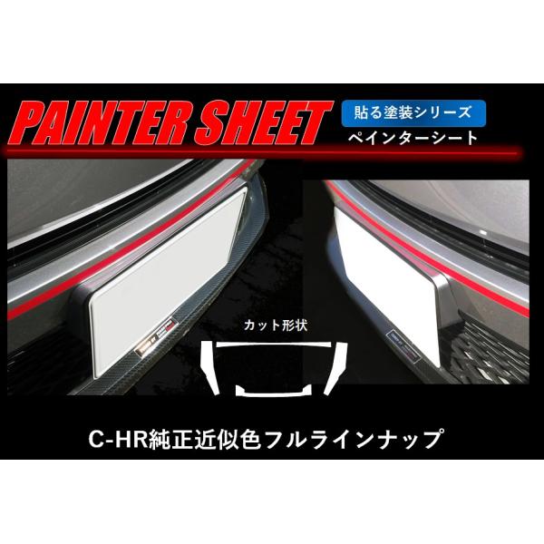 ナンバープレートフレーム カー用品の人気商品 通販 価格比較 価格 Com