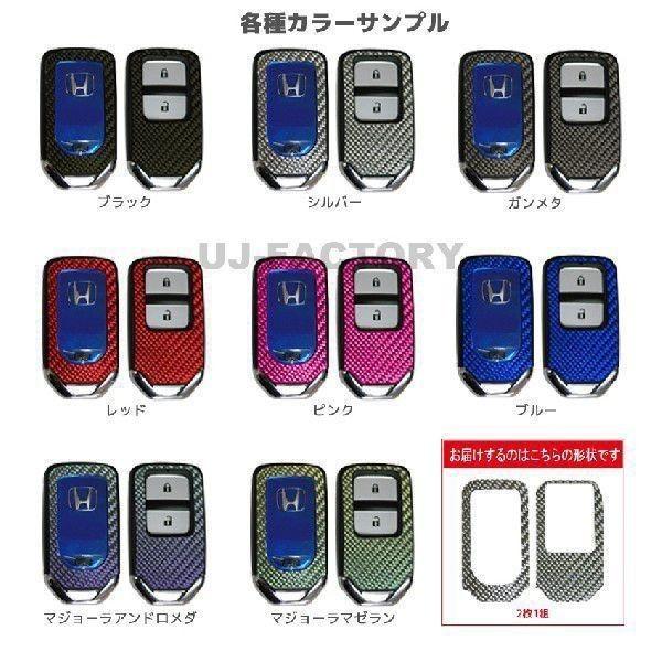 クリックポスト可 ハセプロ スマートキー用 マジカルカーボン レギュラーカラー ホンダ シビックハッチバック Fk7 H29 09 Ckh 4 C7531 株式会社 Uj Factory 通販 Yahoo ショッピング