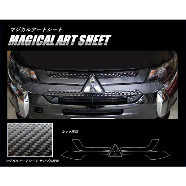 三菱 フロントグリル シルバー ブラック アウトランダー フロントグリル」の人気商品一覧 | 安い商品を