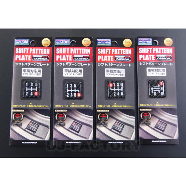 yNbN|Xgz HASEPRO / nZv }WJJ[{NEO Vtgp^[v[g  5MTER / 6MTR / 6MTER / HV^Cv