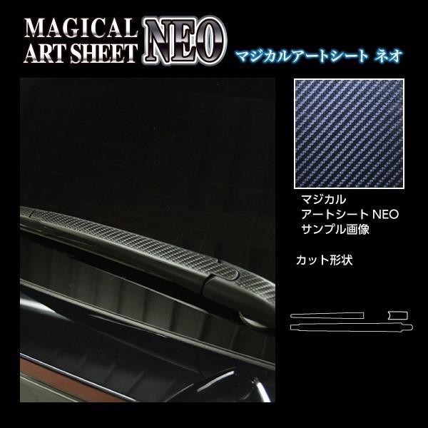 y`OIz nZv J[{ }WJA[gV[gNEO sACp[t g^ XNX MXPB10n (2020/8`) MSN-RWAT16