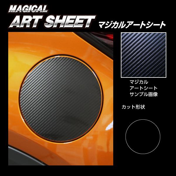 �y�N���b�N�|�X�g���������I�z �n�Z�v�� �}�W�J���A�[�g�V�[�g �J�[�{���� �s�t���[�G�����b�h�t ���Y �L�b�N�X KICKS P15 (2020/6�`) MS-FN27