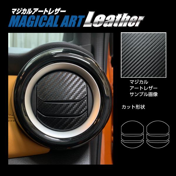 �y�N���b�N�|�X�g�z �n�Z�v�� �J�[�{���� �}�W�J���A�[�g���U�[ �s�G�A�A�E�g���b�g�t ���Y �L�b�N�X KICKS P15 (2020/6�`) LC-AON11