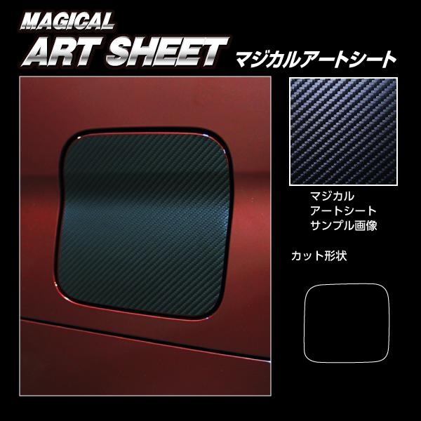 �y�N���b�N�|�X�g���������I�z �n�Z�v�� �}�W�J���A�[�g�V�[�g �J�[�{���� �s�t���[�G�����b�h�t �X�Y�L �\���I�o���f�B�b�g MA37S (2020/12�`) MS-FSZ19