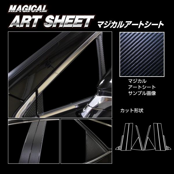 �y�{�B���������I�z �n�Z�v�� �}�W�J���A�[�g�V�[�g �J�[�{���� �s�s���[�tLEXUS ���N�T�X RX 20�n (2019/8�`) MS-PL12