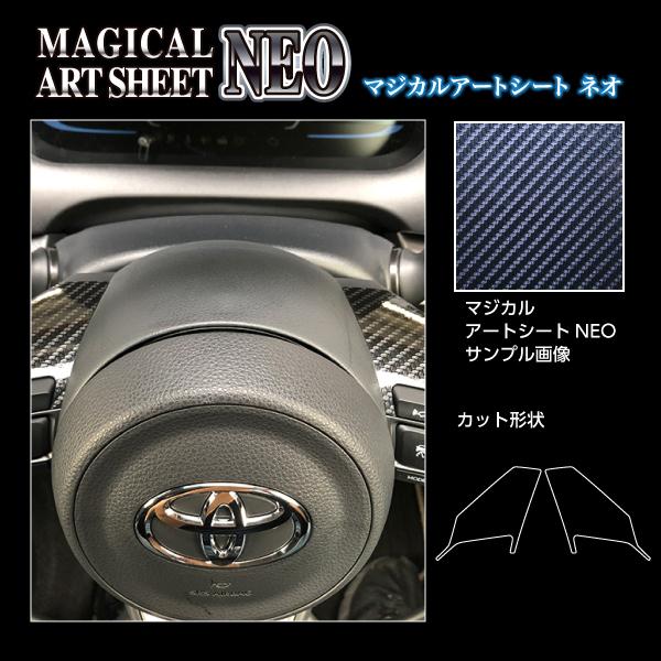yNbN|XgIznZv J[{ }WJA[gV[gNEO sXeAOXCb`plt g^ ANA Z MXPK11 (2021/7`) MSN-SWT12