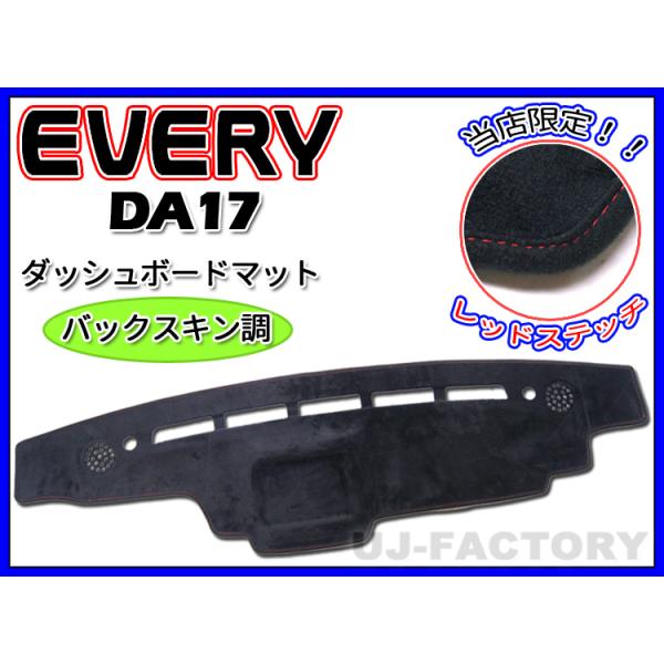 [ 3D_bV{[h}bg obNXL × 背bhXeb` GuBo DA17V GuBS DA17W (H27/2`) tlv HN26S4201-A-R