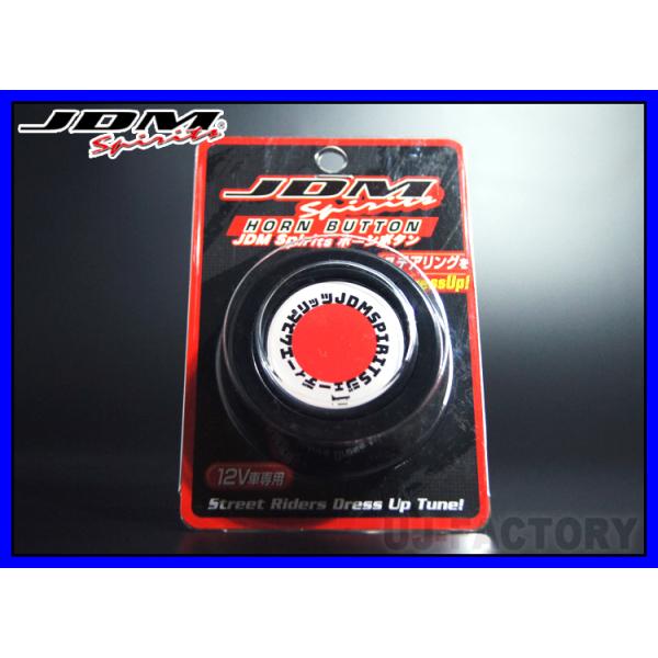 JDM Spirits】 ロゴ入りホーンボタン JHB-002 フォーチュン : 株式会社
