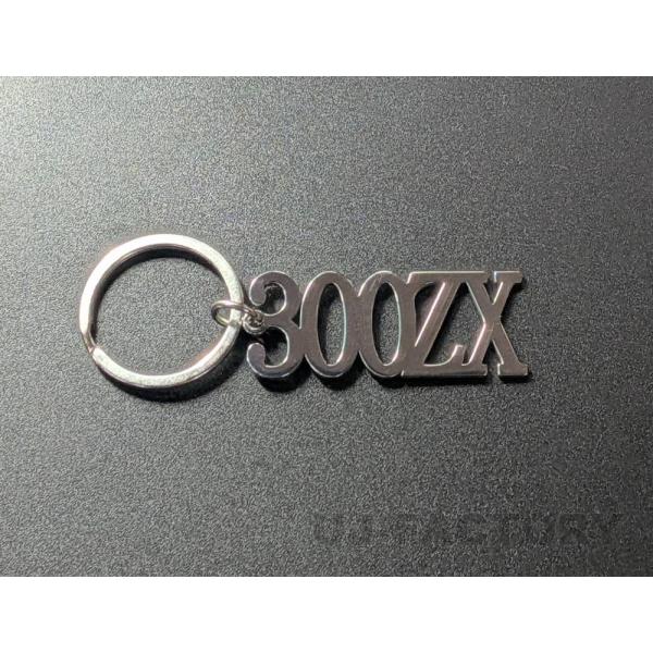 メタルキーホルダー ステンレス 切文字 NISSAN 300ZX / 日産