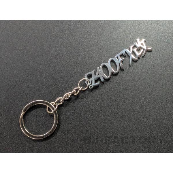 メタルキーホルダー チェーン付き ステンレス 切文字 カワサキ Z400FX