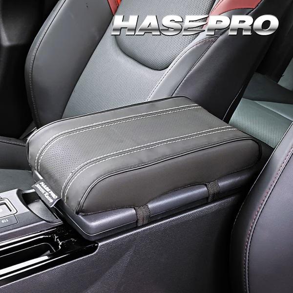 ハセプロ HASEPRO Racing レーシング アームレストクッション