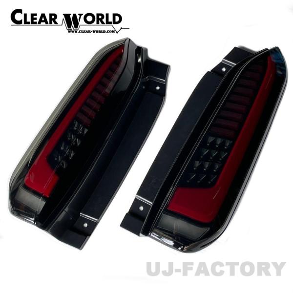 CLEAR WORLD シーケンシャル チューブフルLEDテールランプ デリカミニ