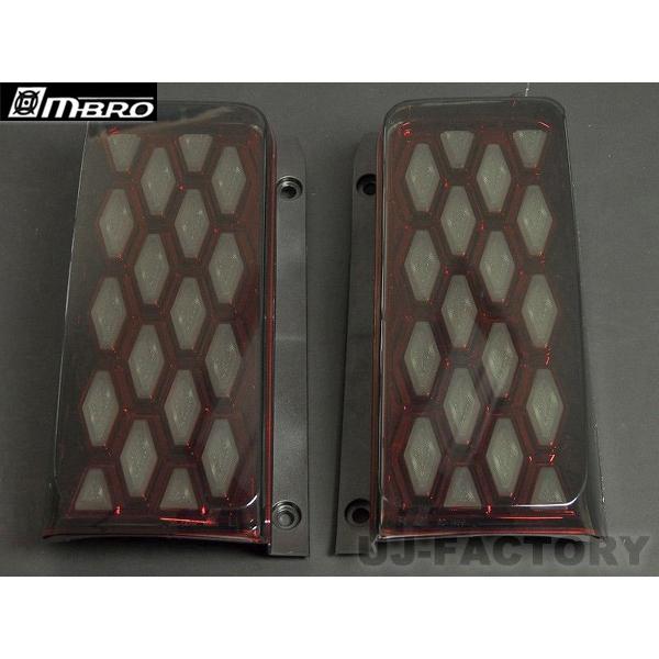 MBRO ☆流れるフルLEDテールランプ☆ ＜レッドスモーク＞ 【ツーウェイ  
