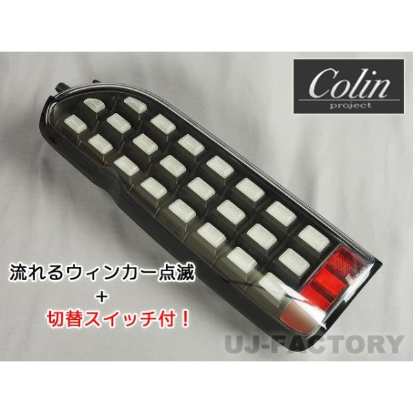 MBRO】 ☆フルLEDテールランプ 【切替スイッチ付】 シューティング