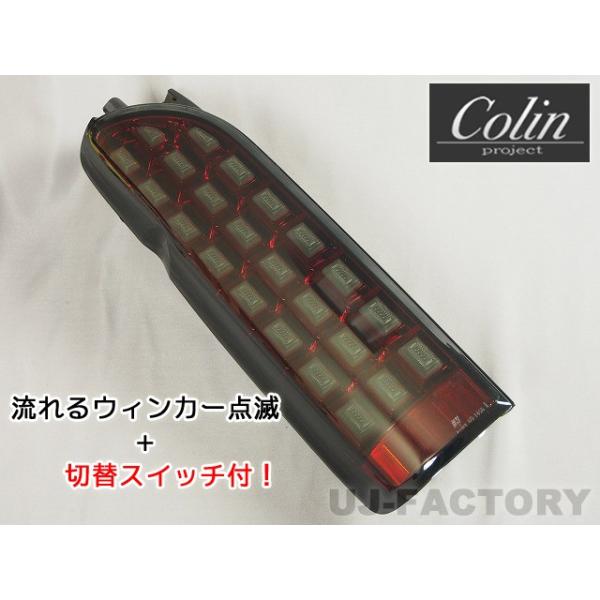 MBRO】 ☆フルLEDテールランプ 【切替スイッチ付】 シューティング