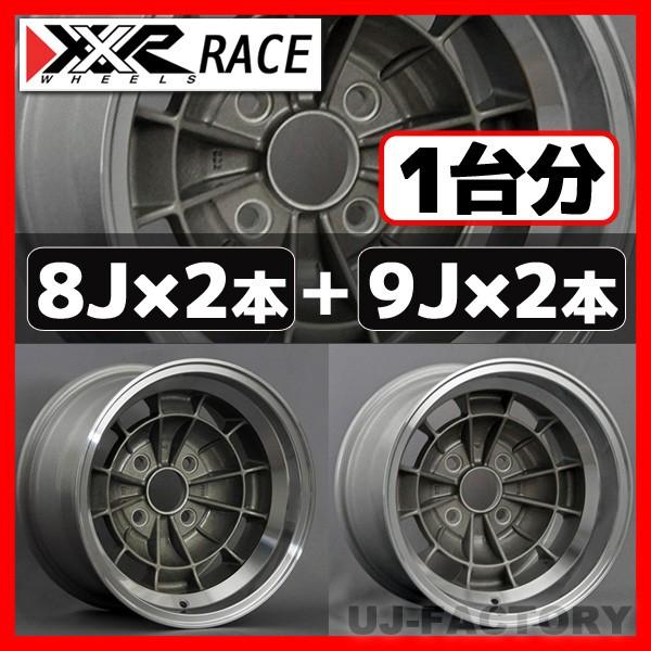 送料無料！】 XXR-RACE DEEPタイプ 14インチホイール / P.C.D 114.3-4H 