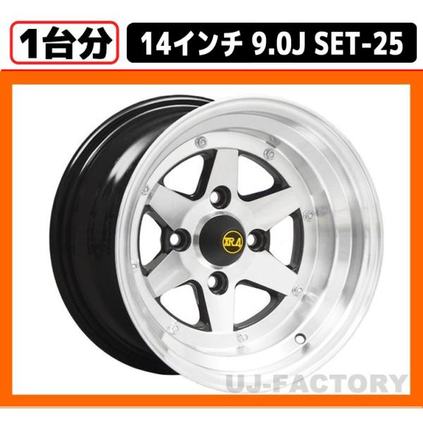 早い者勝ち！超貴重！ブリヂストン　ベルグ　6本スポークホイール　ジャンク　当時物 全国送料無料！】 ロンシャン XR-4 ホイール 限定 復刻版 14インチ