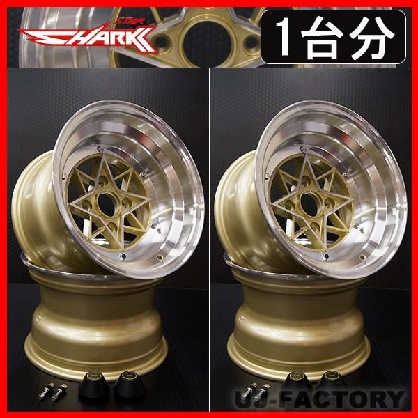 スターシャーク、114.3　4穴、復刻版 Amazon | スターシャーク（復刻版）9.0J-14 114.3 4H -26