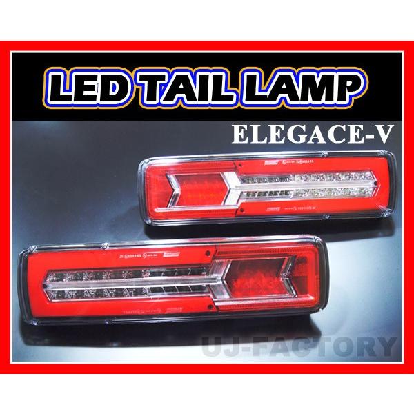 ECE国際認証E6取得/ボルボタイプ エレガンスV フルLED