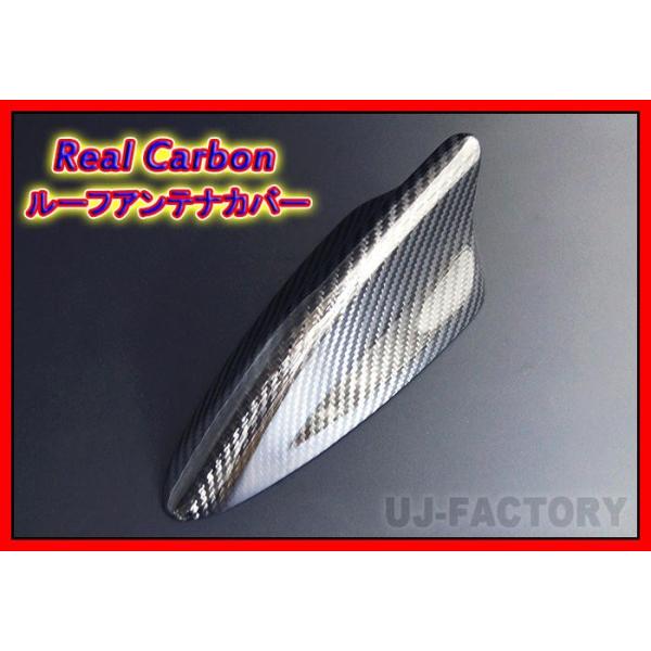 JDMリアルカーボン 純正ルーフアンテナカバー  マツダ CX-3 DK系 (H27/02〜)  シャークフィン MAZDA Z02