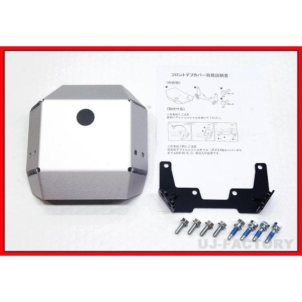 y[Iz A~EftK[h / tgp   SUZUKI Wj[VG JB74W (2018/7`) A~5052f/؂ȃftK[hI