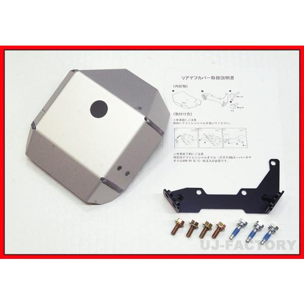 y[Iz A~EftK[h / Ap   SUZUKI Wj[ JB64W (2018/7`) A~5052f/؂ȃftK[hI