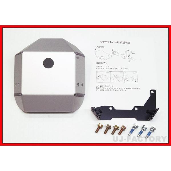 y[Iz A~EftK[h / Ap   SUZUKI Wj[VG JB74W (2018/7`) A~5052f/؂ȃftK[hI