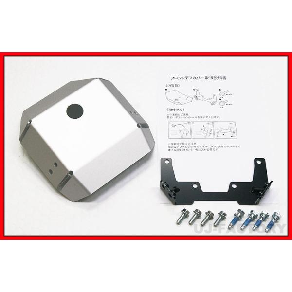 A~EftK[h / tg{AZbg   SUZUKI Wj[VG JB74W (2018/7`) A~5052f/؂ȃftK[h