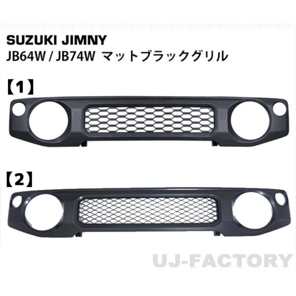 tgO ubNR[gdグ SUZUKI Wj[VG / JIMNY SIERRA JB74W (2018/7`) HW05S4955B-BK@HW05S4955-BK