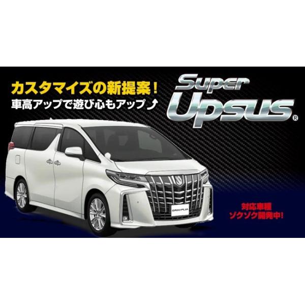 車用サスペンション 30 4wd アルファードの人気商品・通販・価格比較