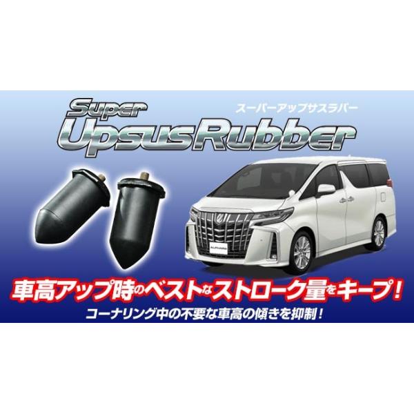 ESPELIR GXyA X[p[AbvTXo[ Ap g^ At@[h AGH30W 2WD 2.5L  (H30/1`) BR-5576R