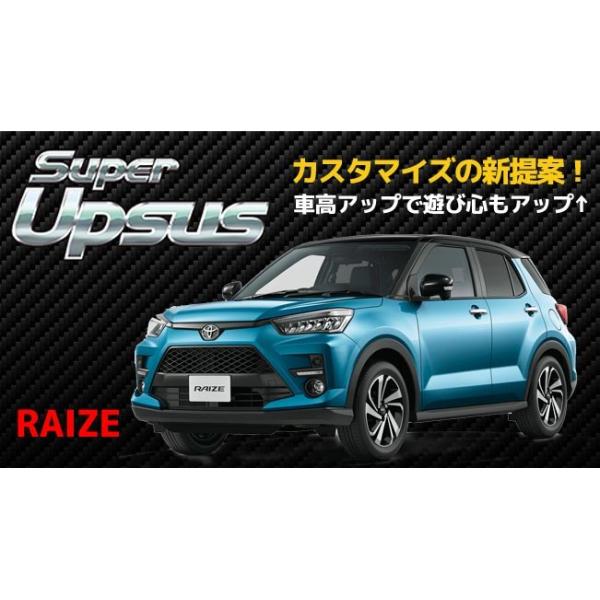 yz GXyA X[p[AbvTX Super UPSUS / g^ RAIZE CY A200A 2WD ^[{ 1.0L / X"S" (R1/11`) EST-6042