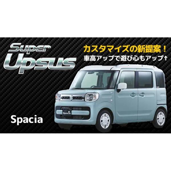 yz GXyA X[p[AbvTX Super UPSUS / XYL Spacia Xy[VA MK53S 2WD HYBRID G (H29/12`R2/7) ESS-6049