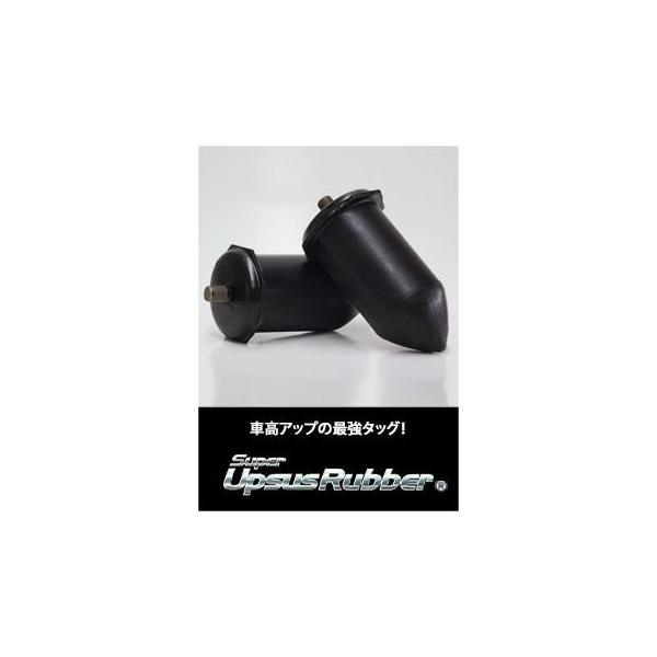 Amazon | ESPELIR (エスペリア) 【UPSUS】ダイハツ アトレー