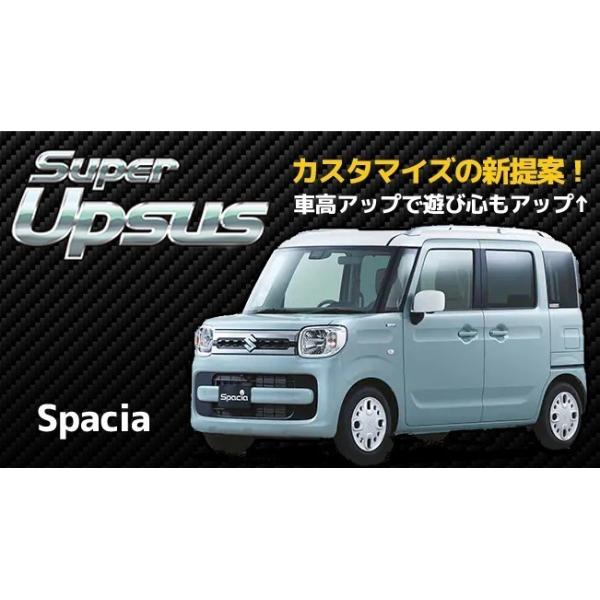 yz GXyA X[p[AbvTX Super UPSUS / XYL Spacia Xy[VA MK53S 4WD 2^ / HYBRID X (R2/8`) ESS-6903