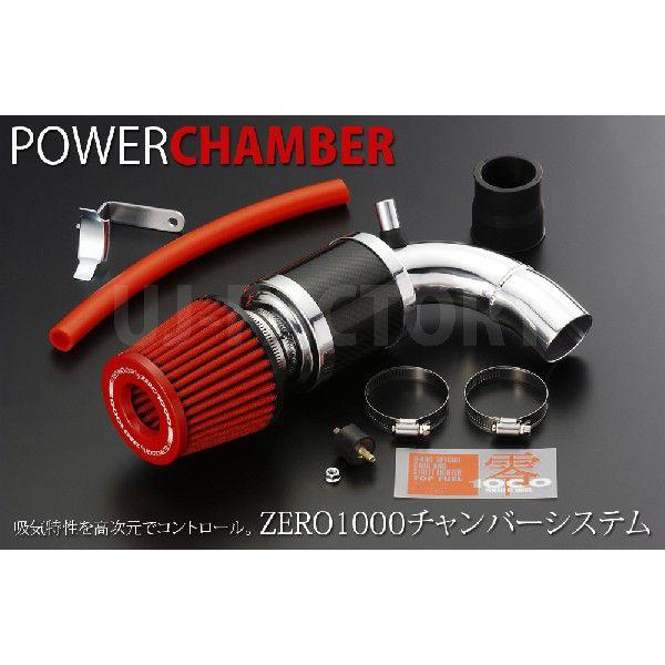 Topfuel 零1000 パワーチャンバー軽自動車専用 レッド スズキ ワゴンr Abs装着車 Mh23s H 9 H23 1 K6a Na 106 Ks009 F031 株式会社 Uj Factory 通販 Yahoo ショッピング