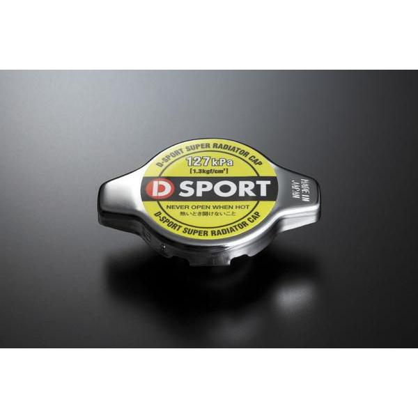yD SPORTz  X[p[WG^[Lbv ^g L375S/L385S (16401-C010)