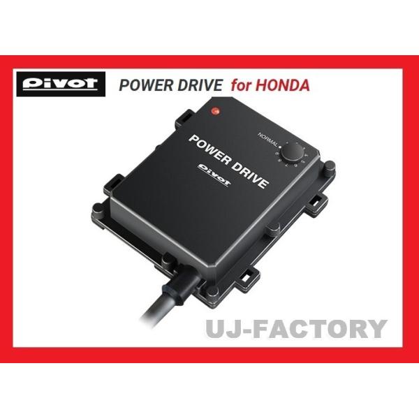 �yPIVOT�zPOWER DRIVE/�p���[�h���C�u�iPDX-H1)  N-BOX �{ �v���X JF1/JF2 S07A(T/C) H23/12�` �z���_�ԗp�T�u�R��/���������p���[�A�b�v�I