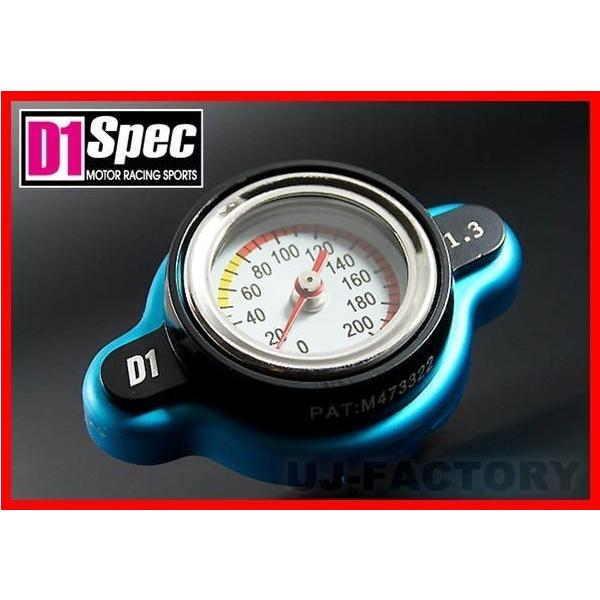 �y���[�I�z D1 SPEC �����v�t(1.3k)���W�G�[�^�[�L���b�v/S�T�C�Y �_�C�n�c �~�� L285S �G���W���^���FKF-DET (H18/12�`) ��4WD�iNA)���� GW-J02-UN0111