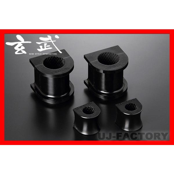 Genb(玄武) ハイエース 200系 ローフリクションジャーナルブッシュ