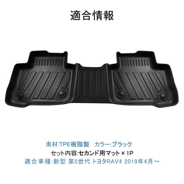 TOYOTA RAV４専用３Ｄフロアマット uj-factory_i1131