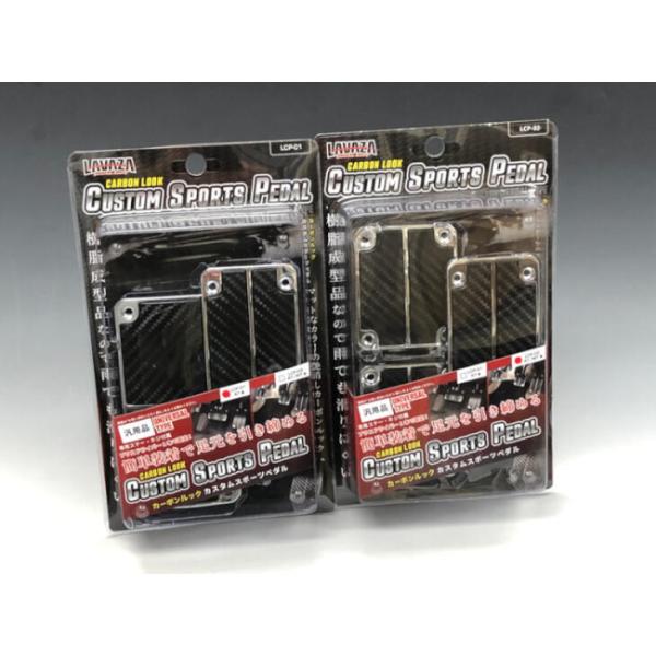 �y���[�zLAVAZA �J�[�{�����b�N �J�X�^���X�|�[�c�y�_�� �� LCP-01 / LCP-02�@�ėp�i