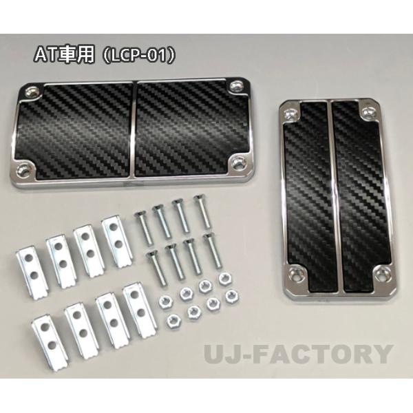 �y���[�zLAVAZA �J�[�{�����b�N �J�X�^���X�|�[�c�y�_�� �� LCP-01 AT�ԗp�@�ėp�i