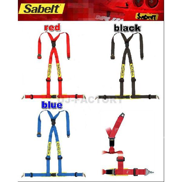 レア！【新品未使用品】サベルト　クラブマン75 4点式　左右セット sabelt Sabelt(サベルト) レーシングハーネス(4点式シートベルト