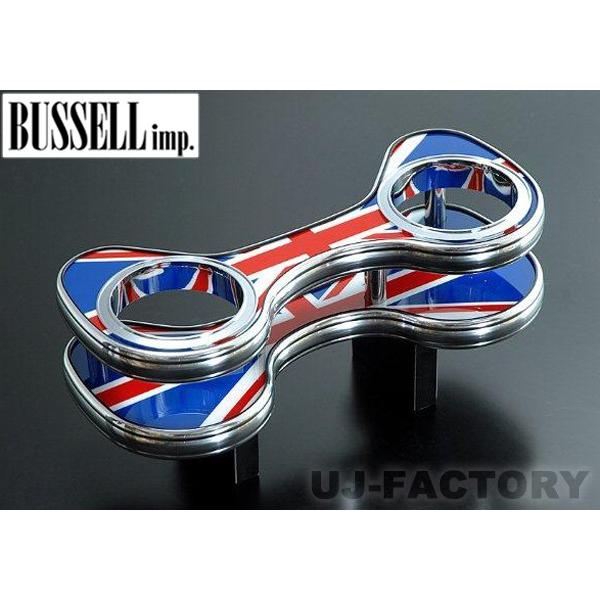 BUSSELL Z^[hNz_[/jIWbN/B2C-UJ@~j/MINI (R56/R57/R55/R58/R59p)