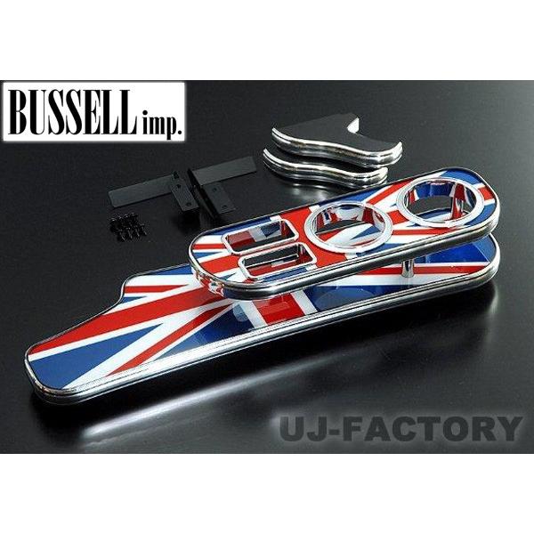 BUSSELL tgire[u/jIWbN/B2N-UJ@~j/MINI (R56/R57/R55/R58/R59p)