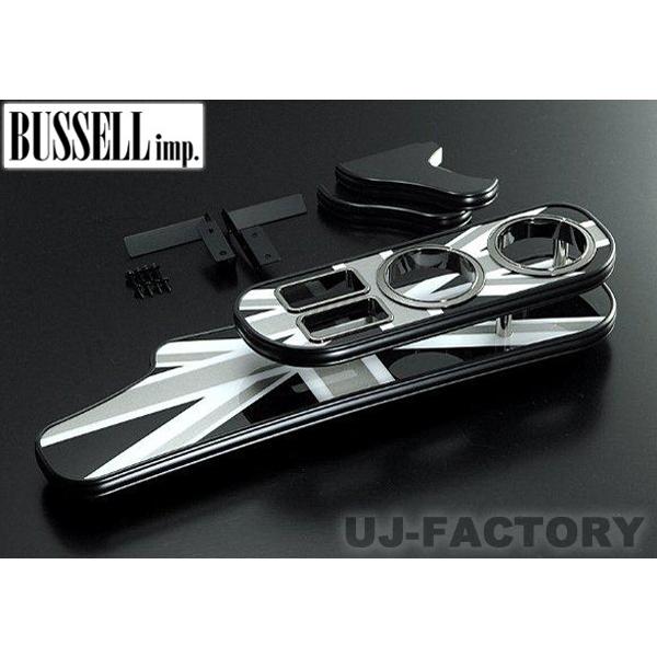 BUSSELL tgire[u/ubNWbN/B2N-BJ@~j/MINI (R56/R57/R55/R58/R59p)